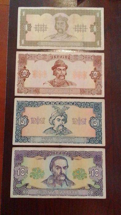 Банкноти України