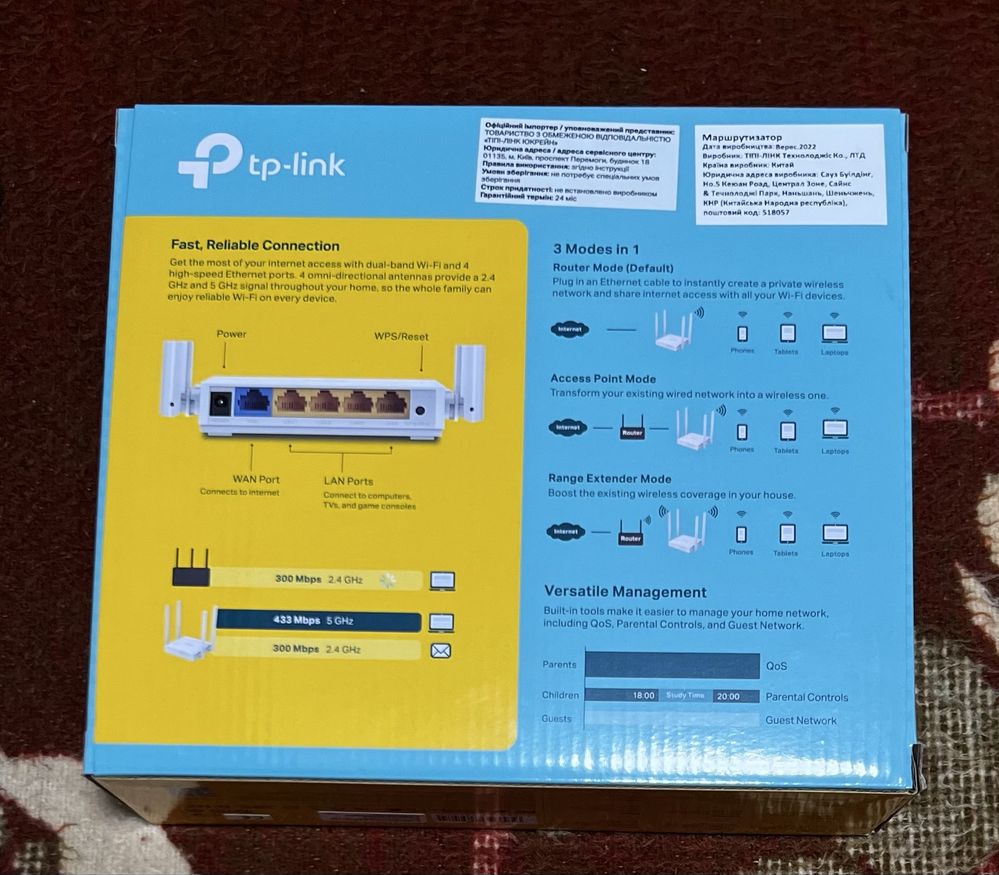 Продам маршрутизатор TP-Link