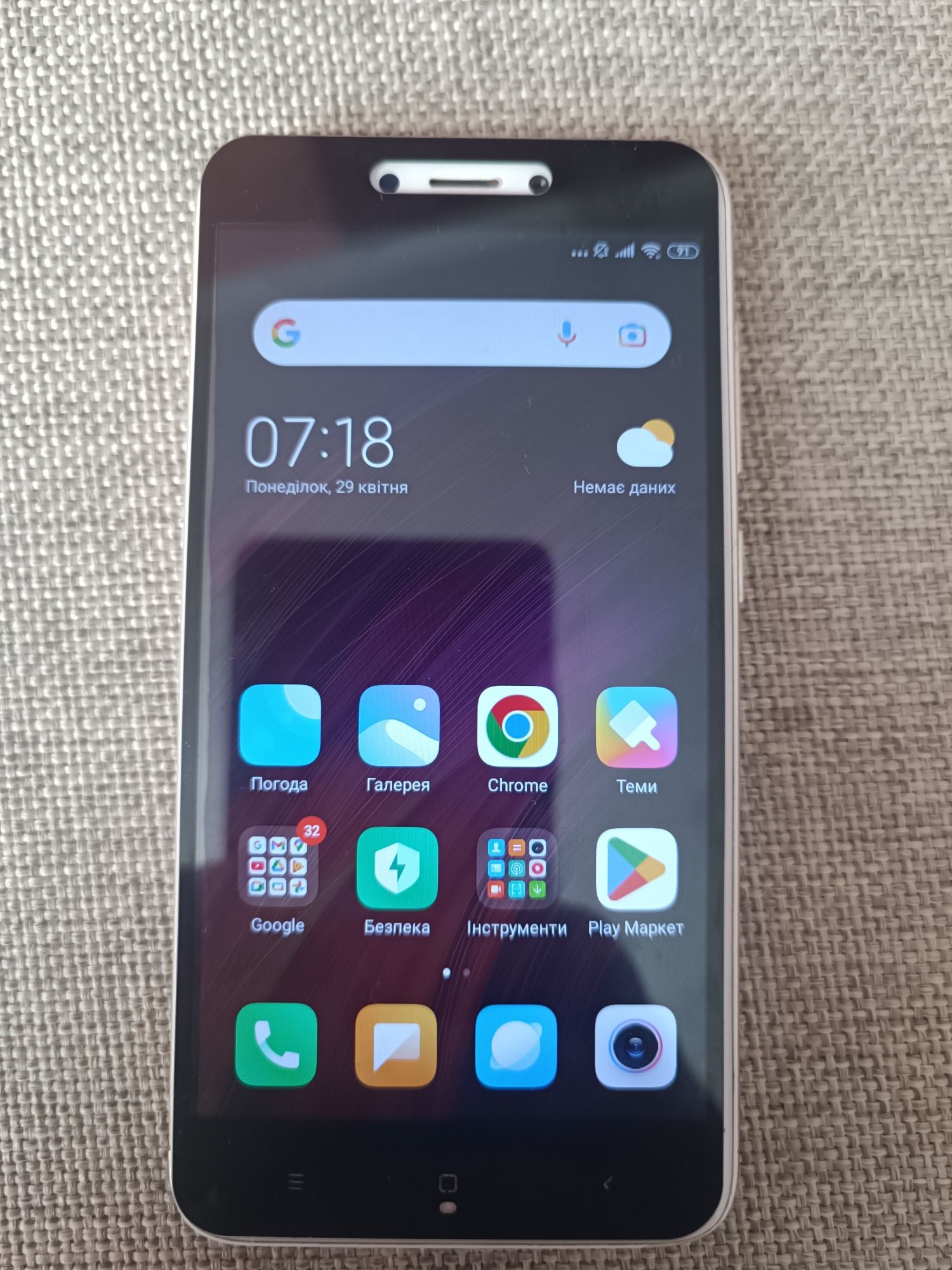 Смартфон Xiaomi redmi 4x