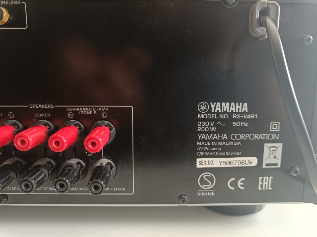 Amplituner Yamaha RXV 481