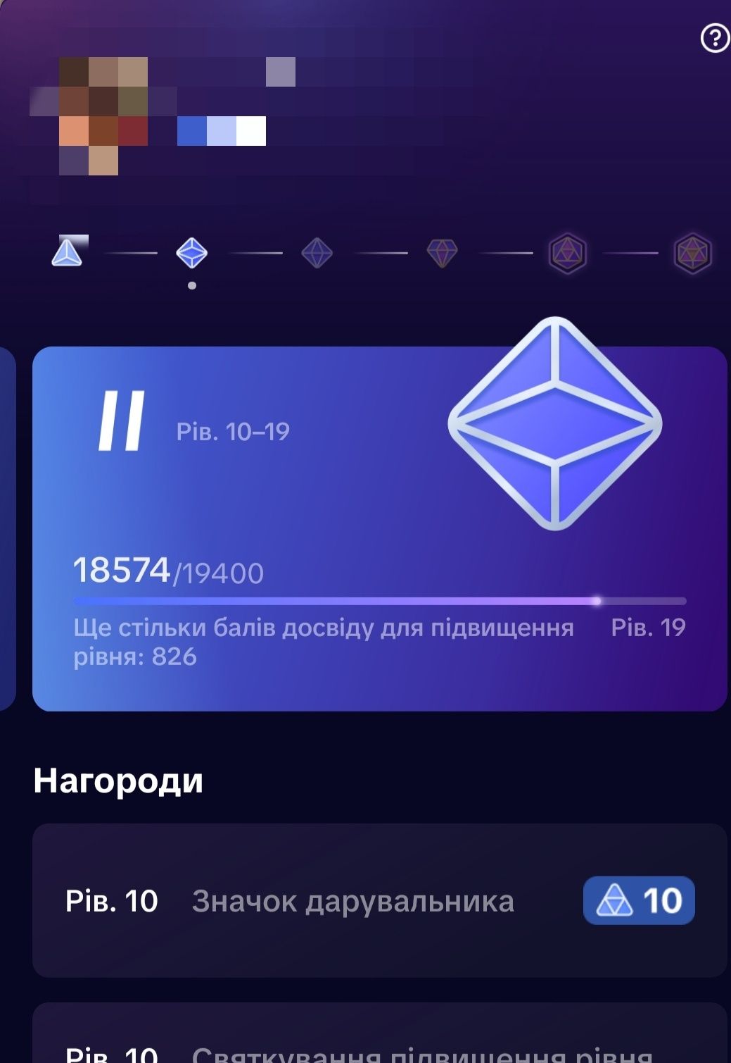 Акаунт Tik Tik для стрімів