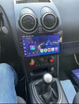 Rádio Android 13 com GPS Nissan Qashqai J10 (Artigo Novo)