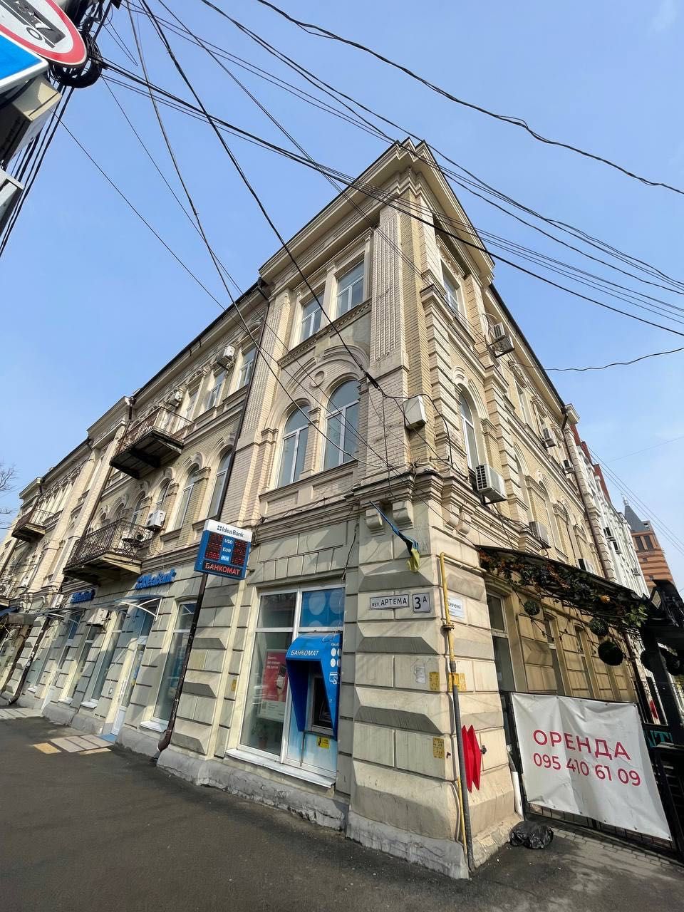 Аренда Комерческого Помещения 88.2 и 96 м2  м2 Артёма  Центр Офис