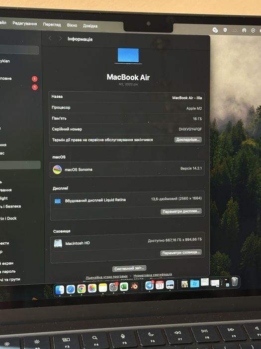 Macbook air M2 16gb/1tb