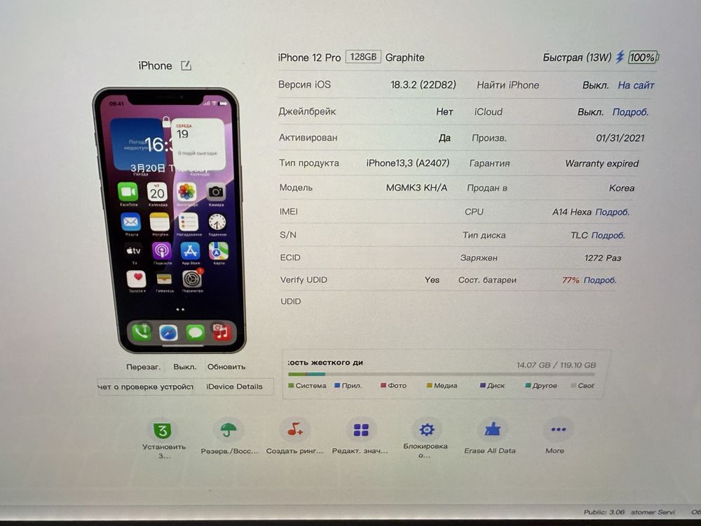 Iphone 12 Pro 128gb neverlock Graphite 350$