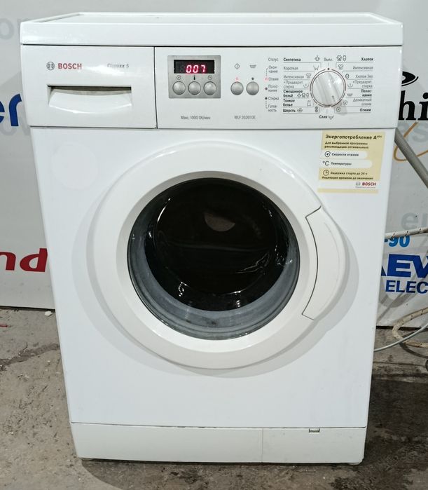 Стиральная машинка б/у  Bosch clasixx 5 на 5 кг. - 6000 грн