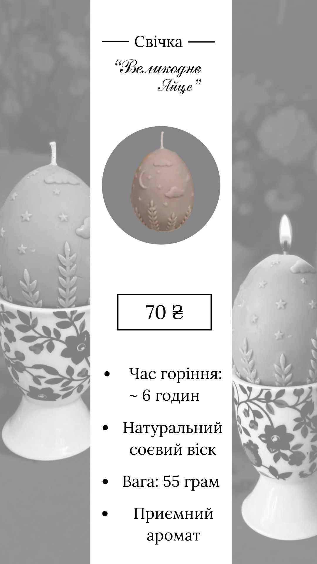 Дизайн Створення візуальної картинки / логотип Instagram stories