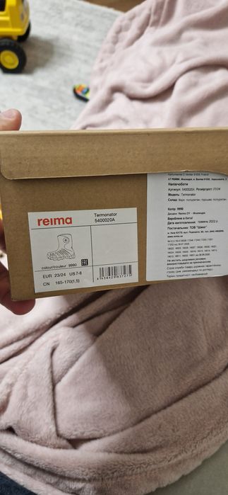 Reima termonator чоботи утеплені