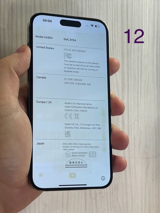 Дисплей iPhone 14 Pro Max екран розборка оригинал оригінальний донор з