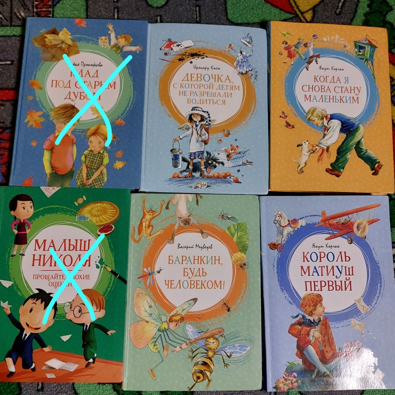 Книги внеклассное чтение детская література книжки для дітей дитячі
