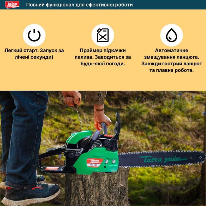 Бензиновая пила Tatra Garden MS 180