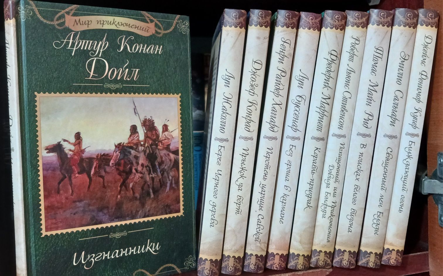 Книги Зузак, По, Талан, Дікенс, Дойл, серії