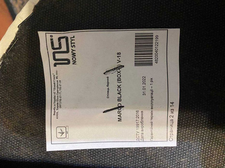 Продам кухонные стулья в отличном состоянии