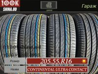 Шины БУ 205 55 R 16 Continental ultra contact комплект лето