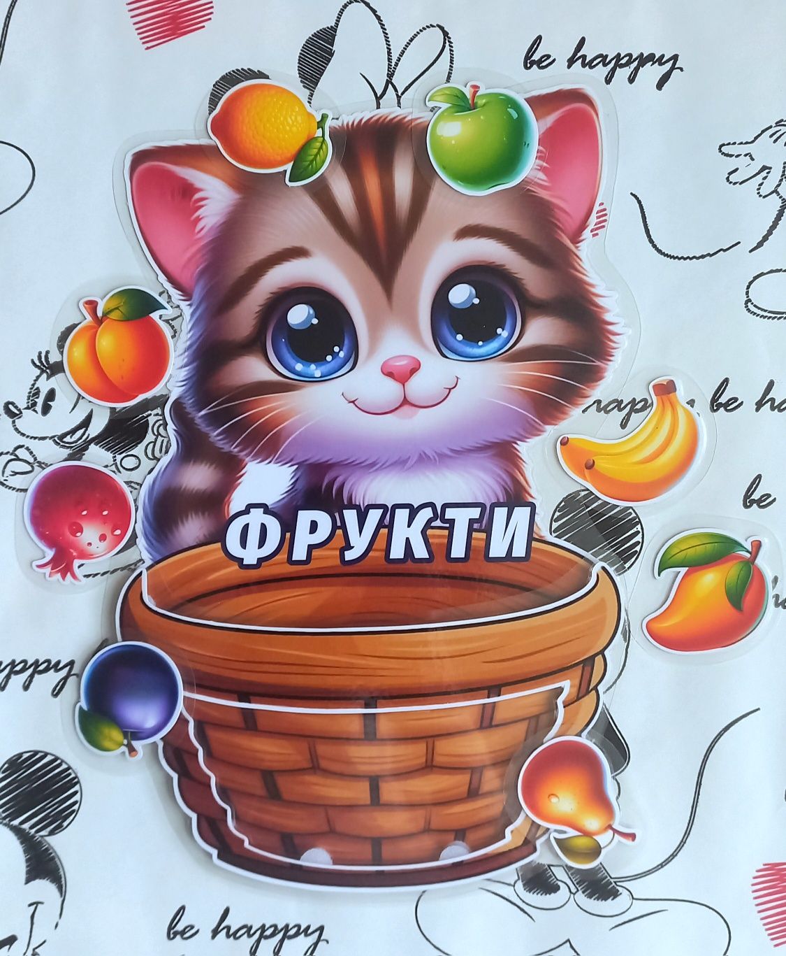 Розвиваюча гра Сортування Фрукти Овочі Ягоди
