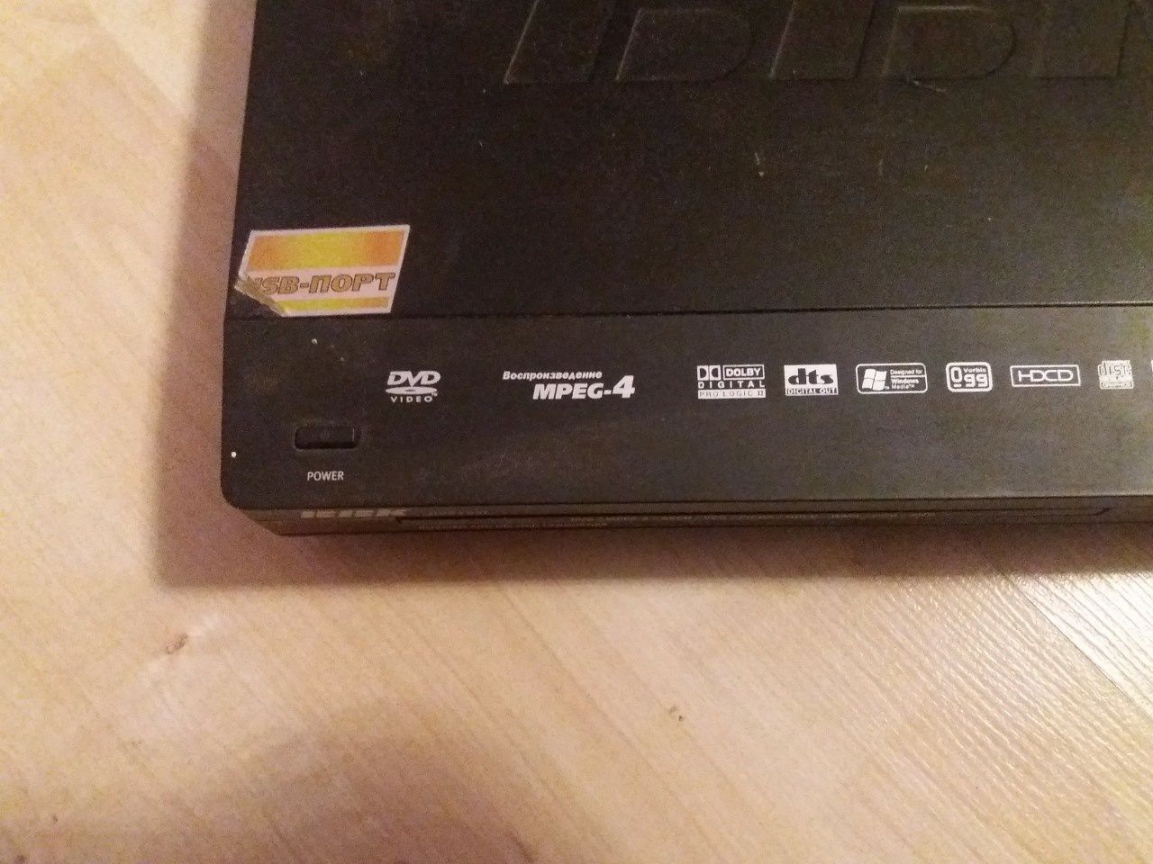 DVD player bbk караоке