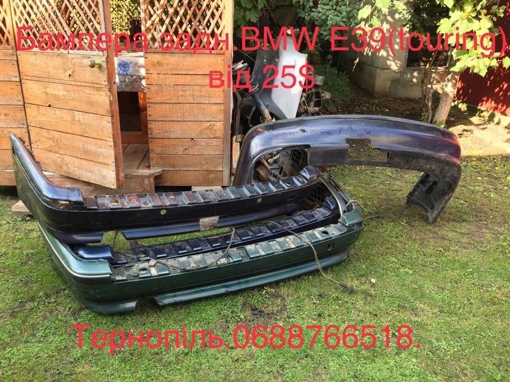 Бампер BMW Е39