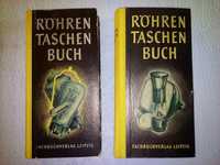 Справочник по радиолампам ROHREN-TASCHENBUH в 2-х томах В. Байер