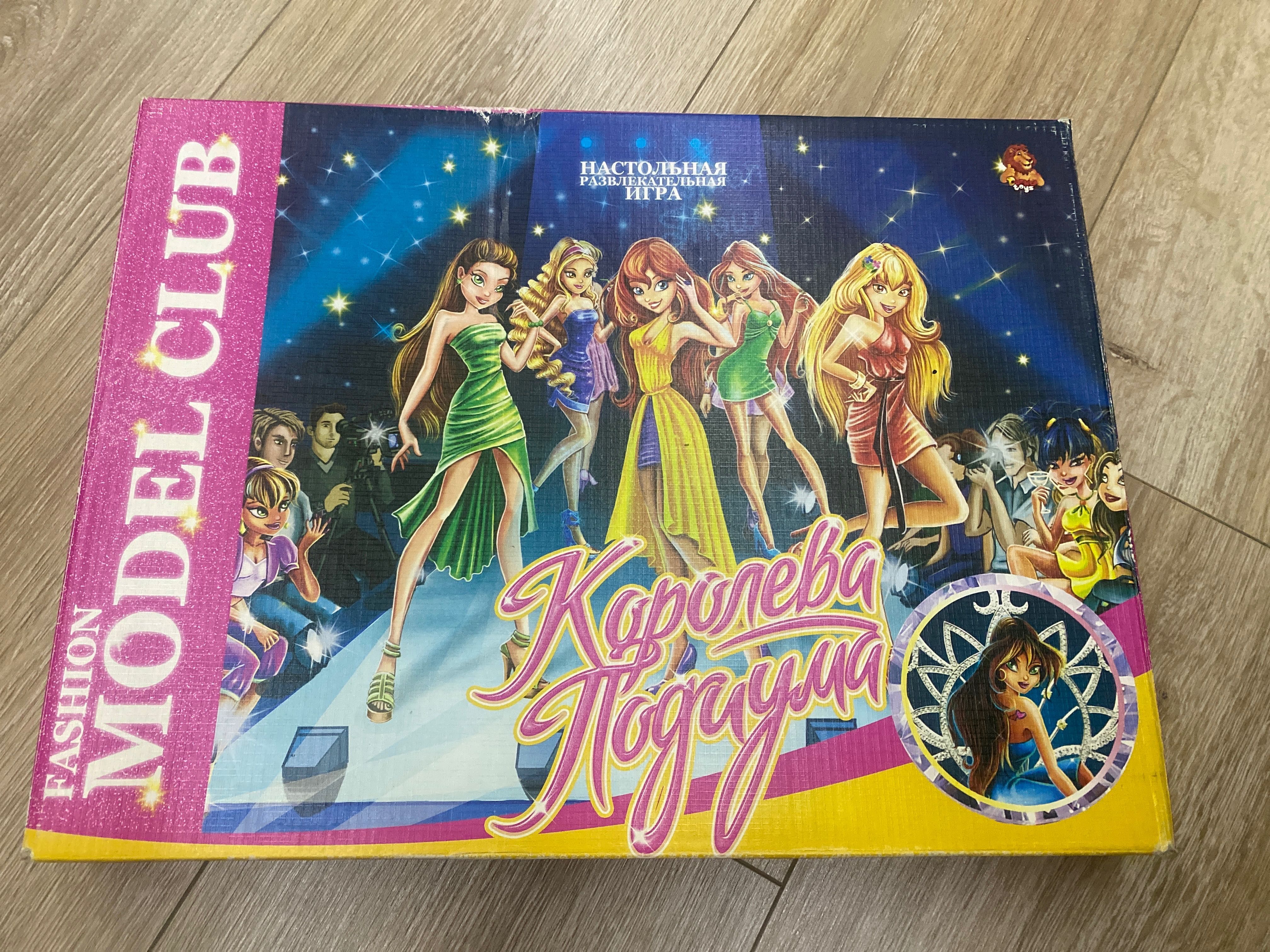 Настольная игра "Королева Подиума"