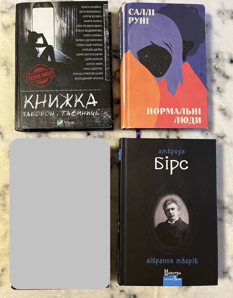 Книги українською різні, ціни теж різні, див. опис