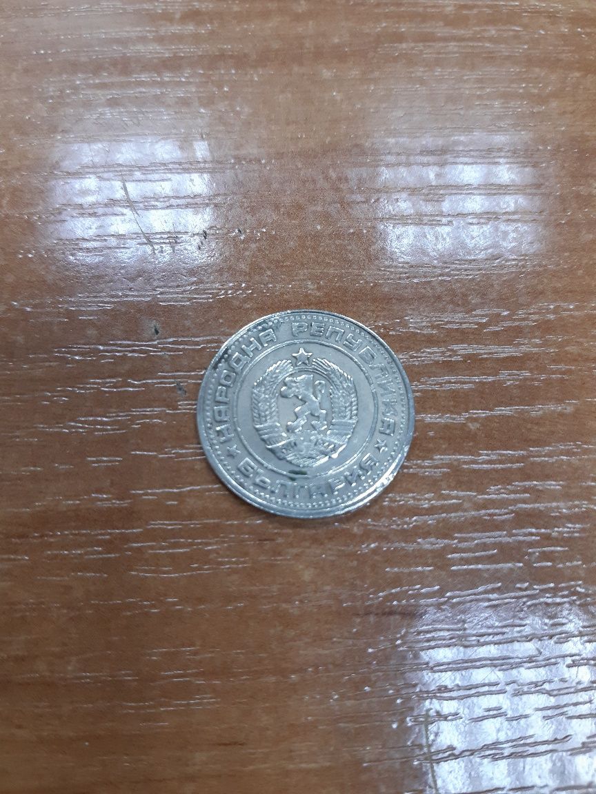 Монета 50 стотинок с поворотом