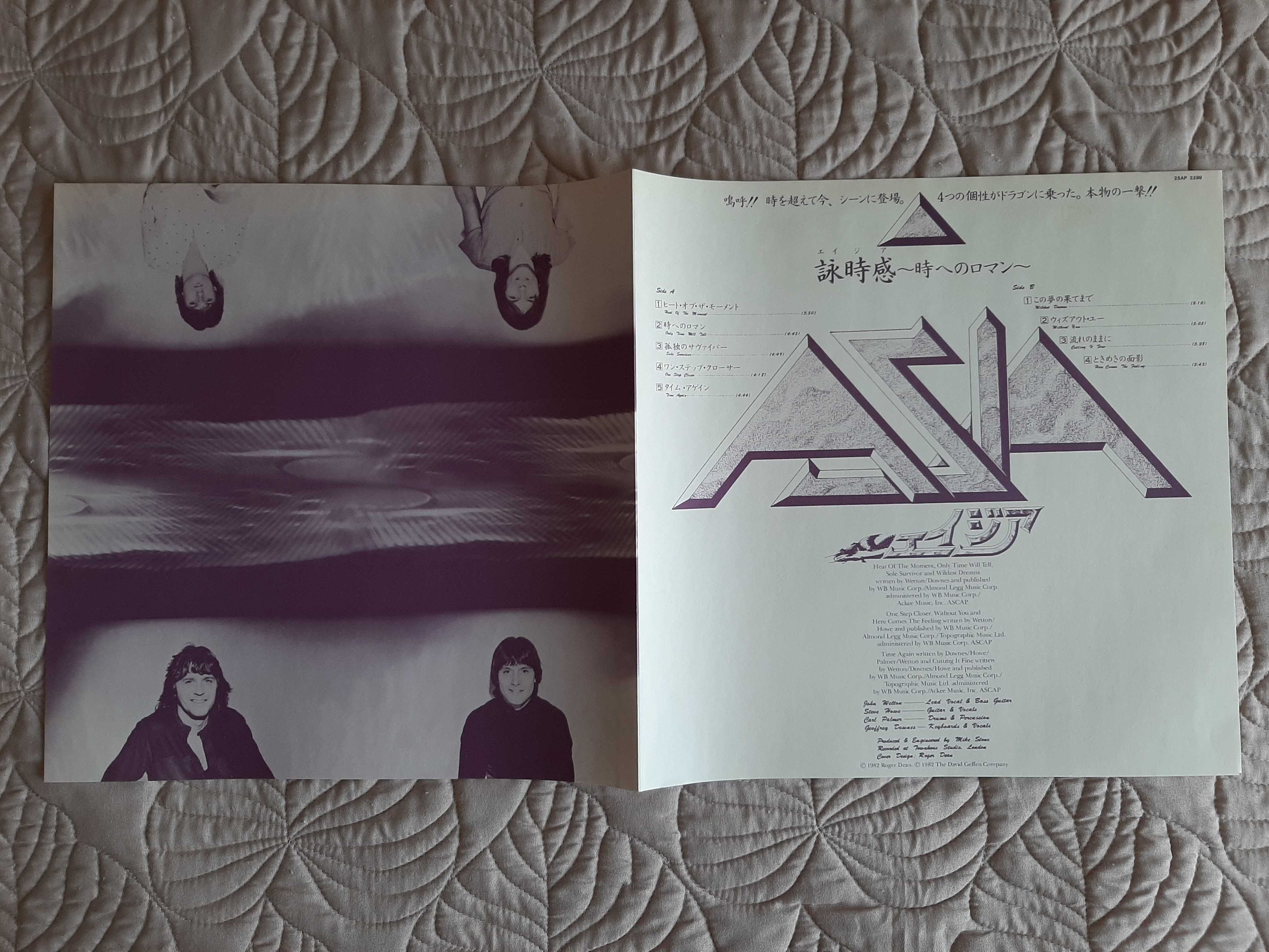 Asia - Asia - Japão - Vinil LP
