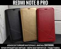 Прошитая! Чехол книжка Southking на Xiaomi Redmi Note 8 Pro/ Redmi 9T