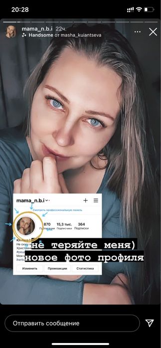 Наращивание ресниц харьков одесская гагарина