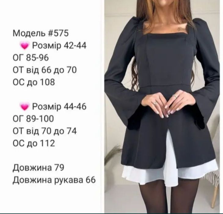 Продам вечірнє плаття ,за символічну ціну!!!