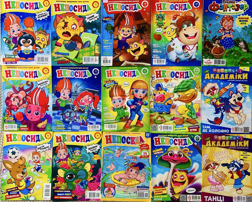 Дитячі журнали та книжки укр мовою Ціна за комплект