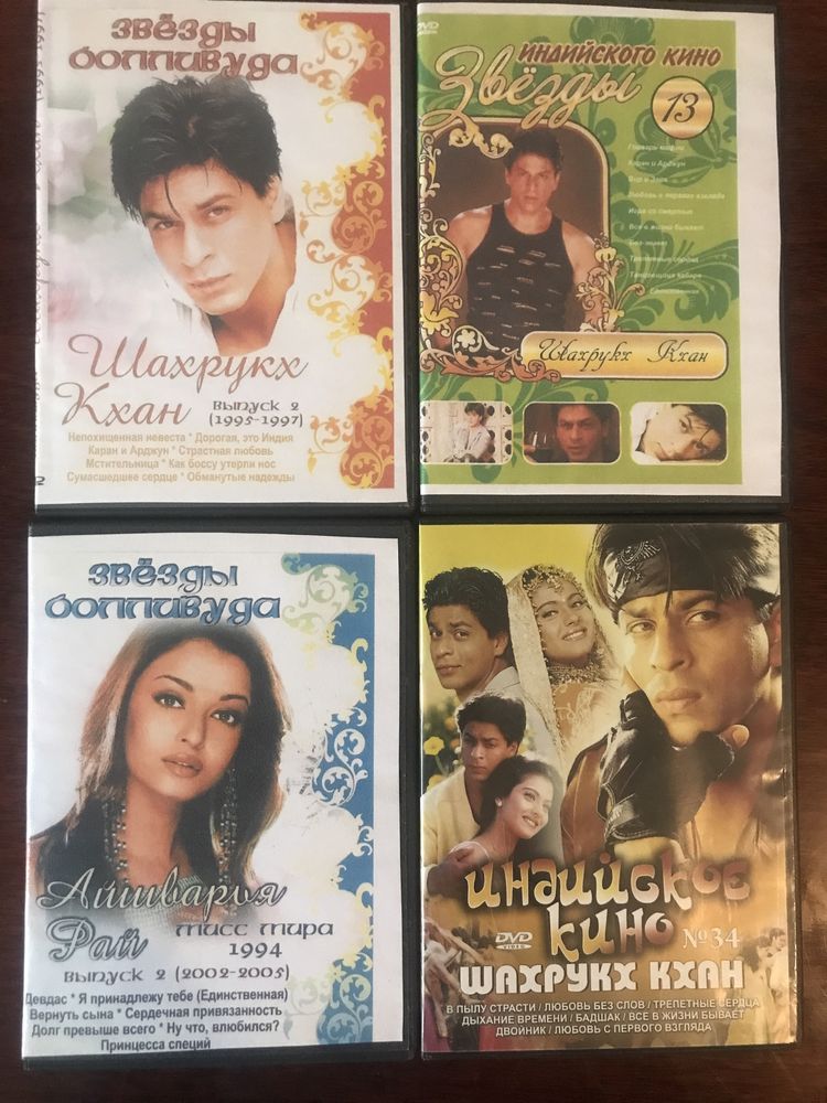 DVD диски з фільмами Індія