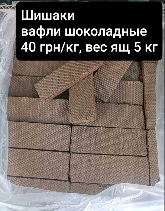 Чай, кофе, шоколад, конфеты, печенье, вафли, кондиция, некондиция