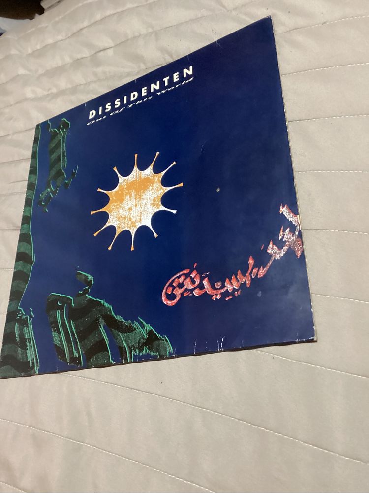 LP Dissidenten – Out Of This World 1989 World Marrocos