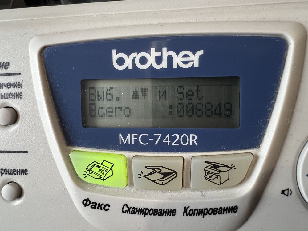 Brother MFC-7420R