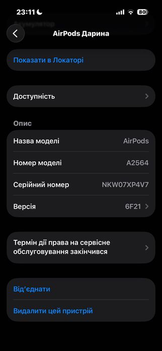 Навушники Apple AirPods 3rd generation with MagSafe Charging Case