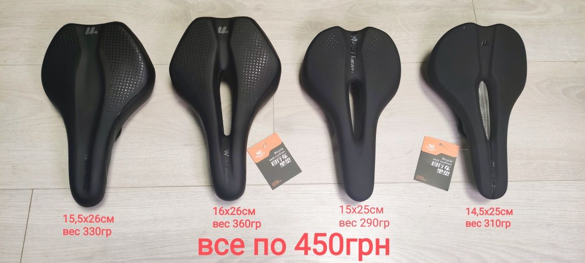 Седло велосипедное чехол