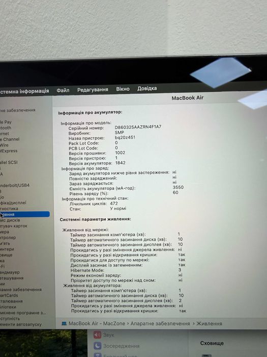 MacBook Air 2020 { i3 | 8gb | 256 SSD } ідеальний стан . 37998SV