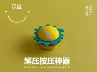 Brinquedo Anti-Stress Hambúrguer