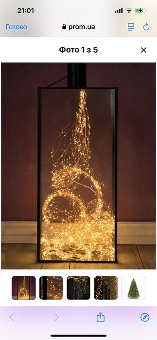 Гірлянда гирлянда кінський хвіст 30 ліній 2 метри, 30 ліній 3 м. 4м.