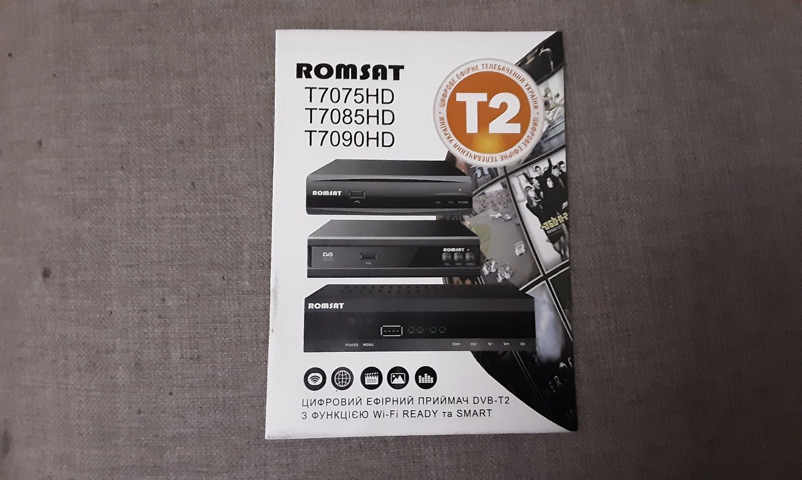 Тюнер DVB-T2 Romsat T7085HD