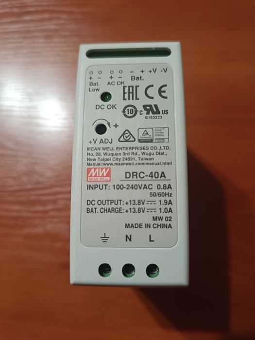 Блок живлення Mean Well на DIN-рейку з функцією UPS 40 W 1.9 A 13.8 V