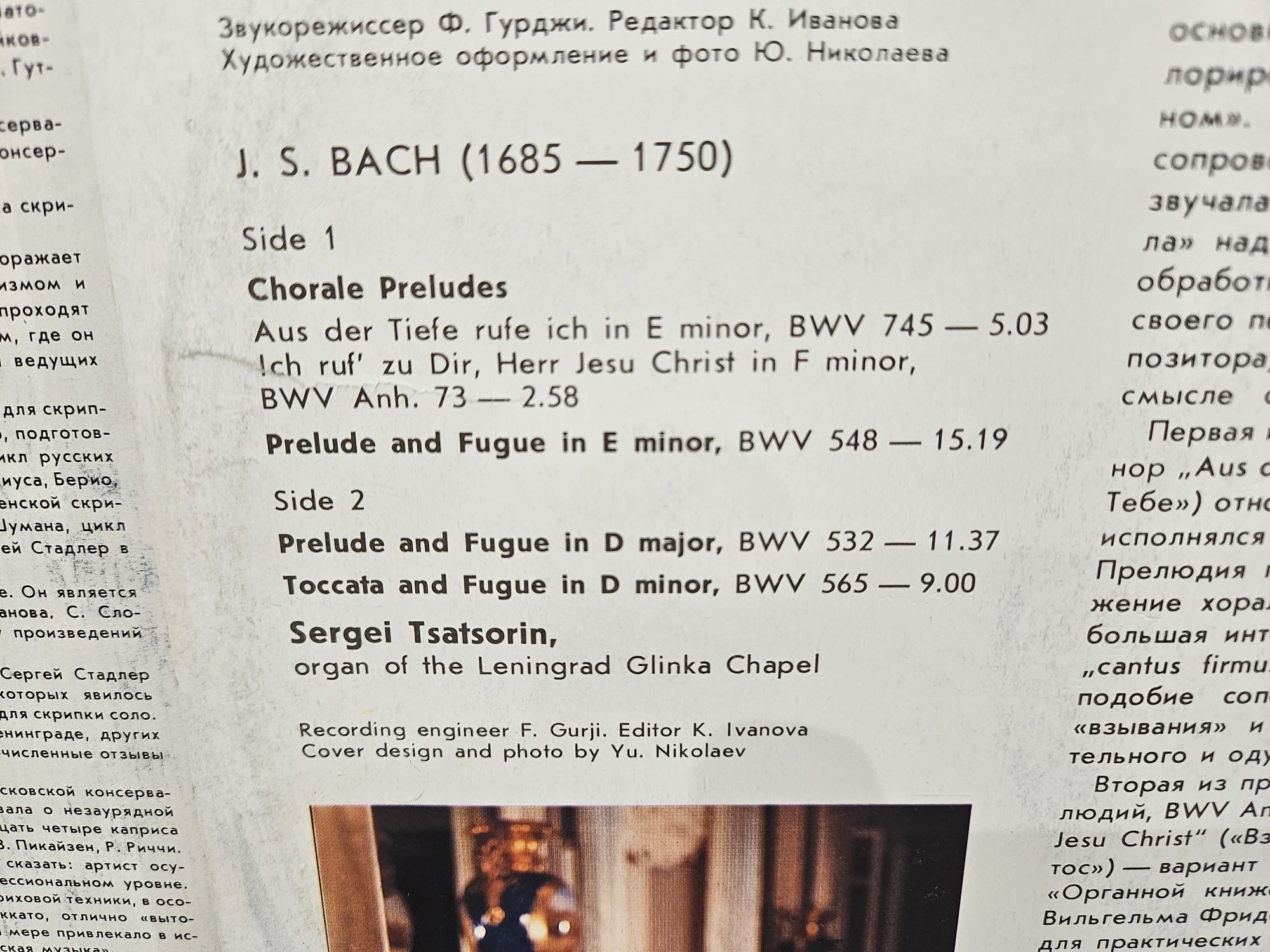 Bach Ravel Paganini...klasyka Winyle