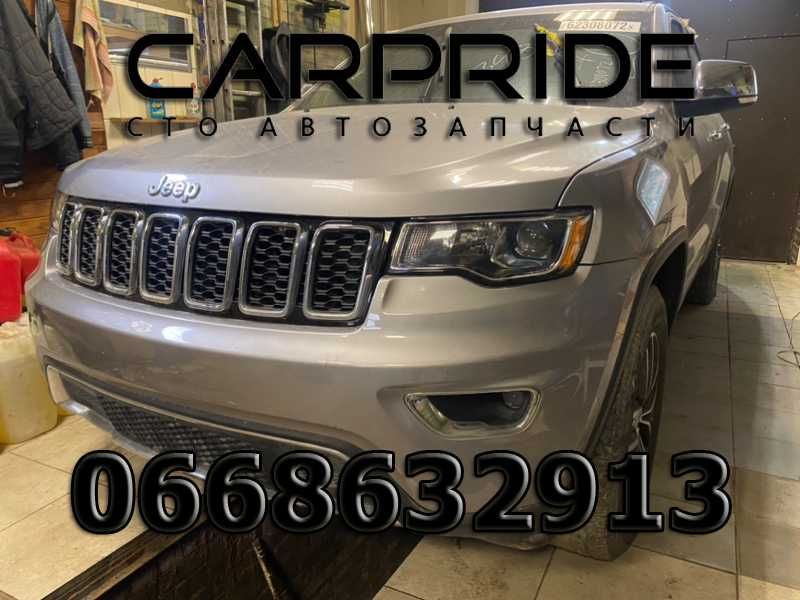 Шрот разборка Jeep Grand Cherokee 2018 3.6 Limited Запчасти