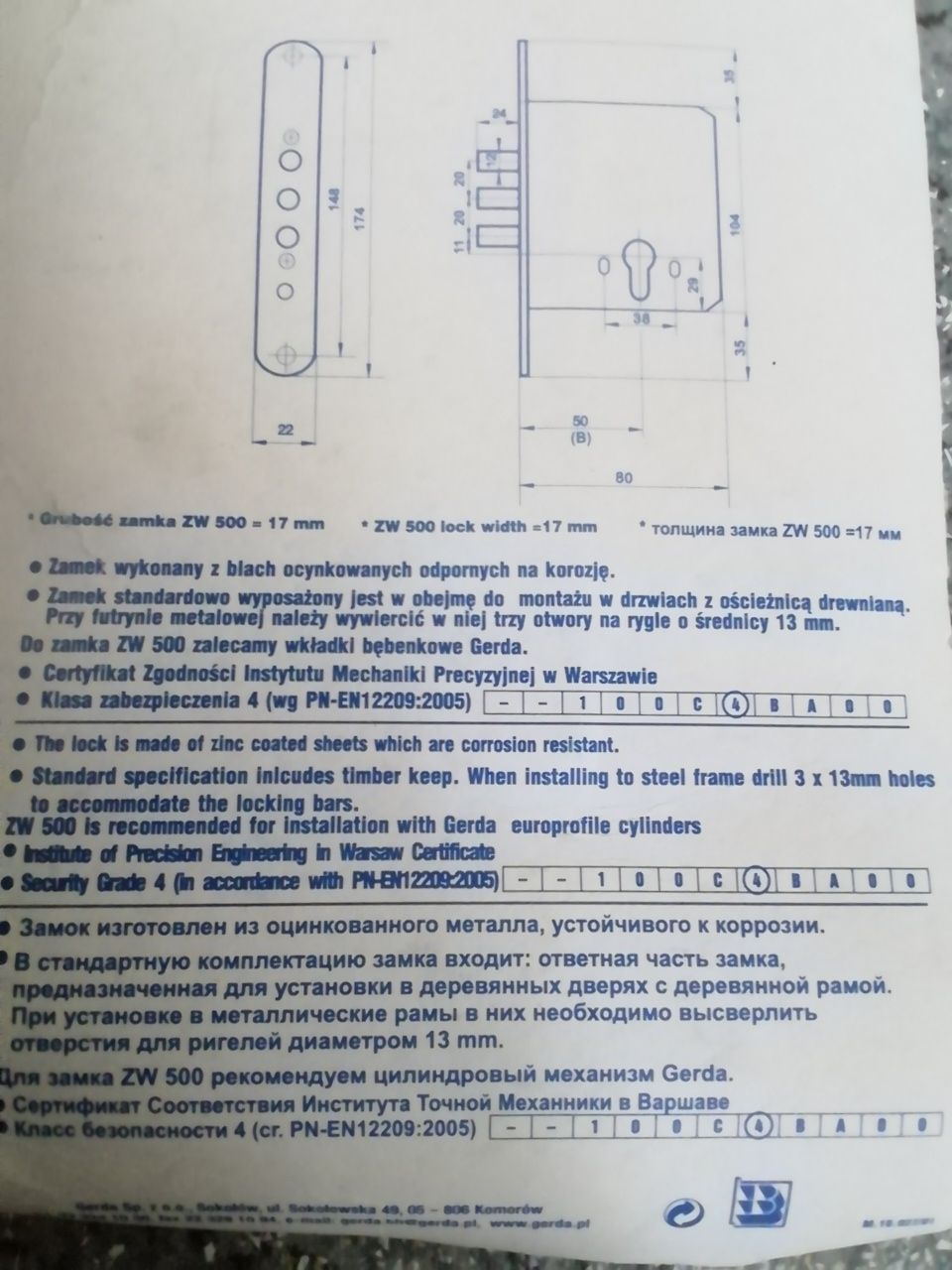 Zamek wewnętrzny do drzwi wejściowych ZW500 Gerda