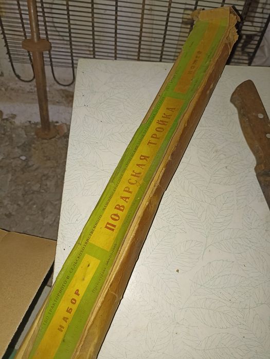 Набор ножей 3 штуки