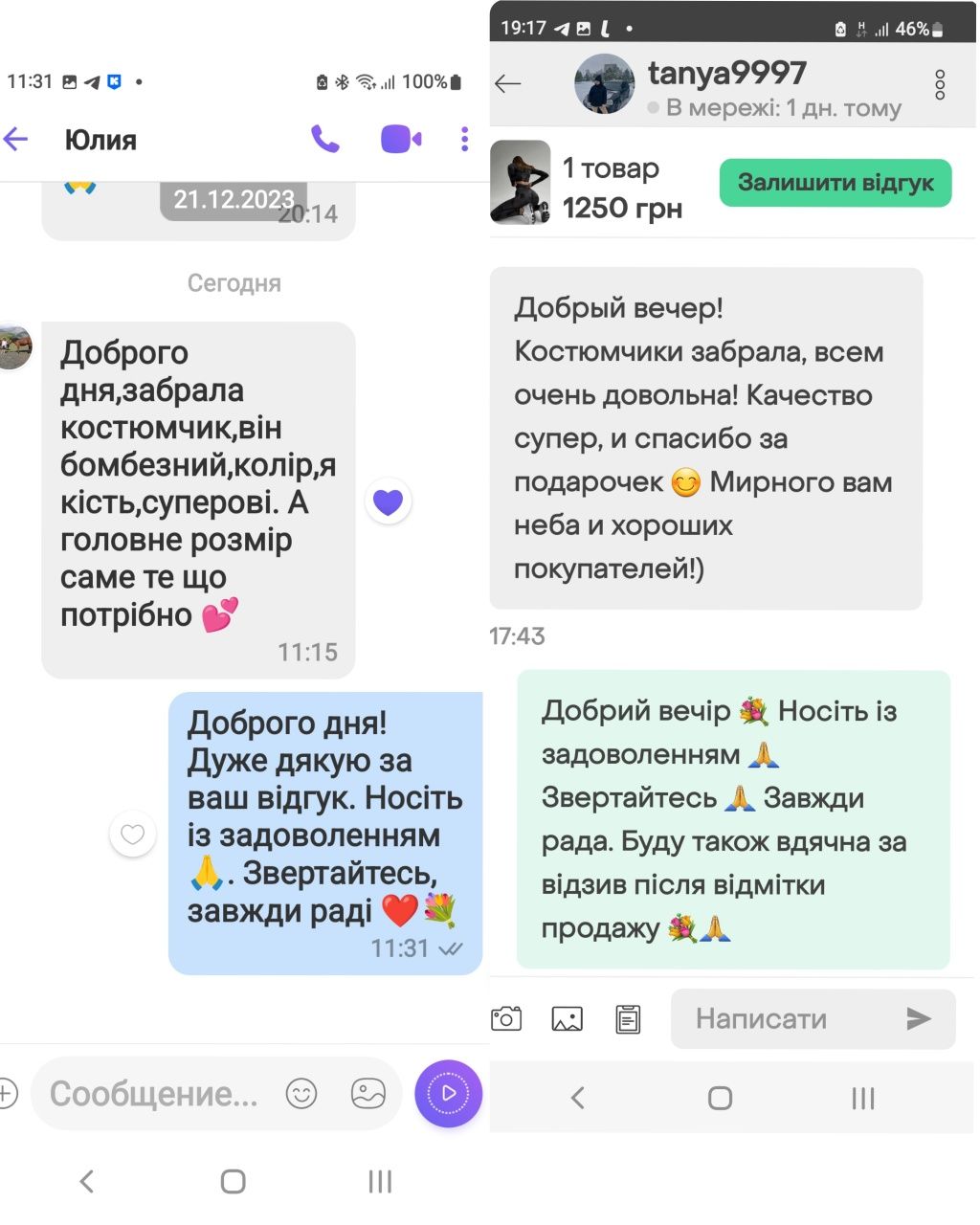 Безшовний мраморний,мармуровий костюм, костюм для фітнесу,лосін