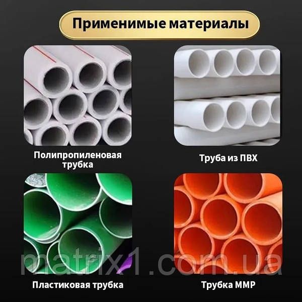 Сверло ступенчатое для полипропиленовых труб, 15-19, 18-24, 24-31 набо