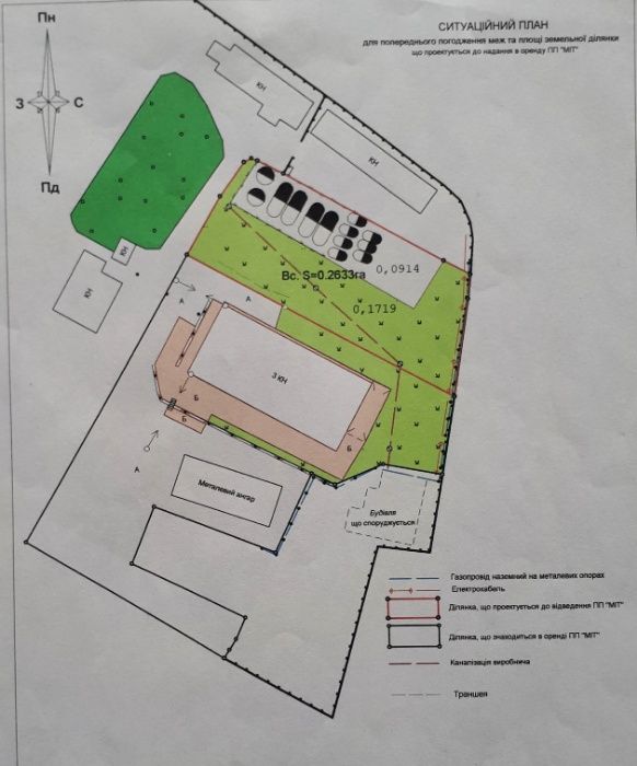 Майновий Комплекс Виробничо Складські, та офісні приміщення