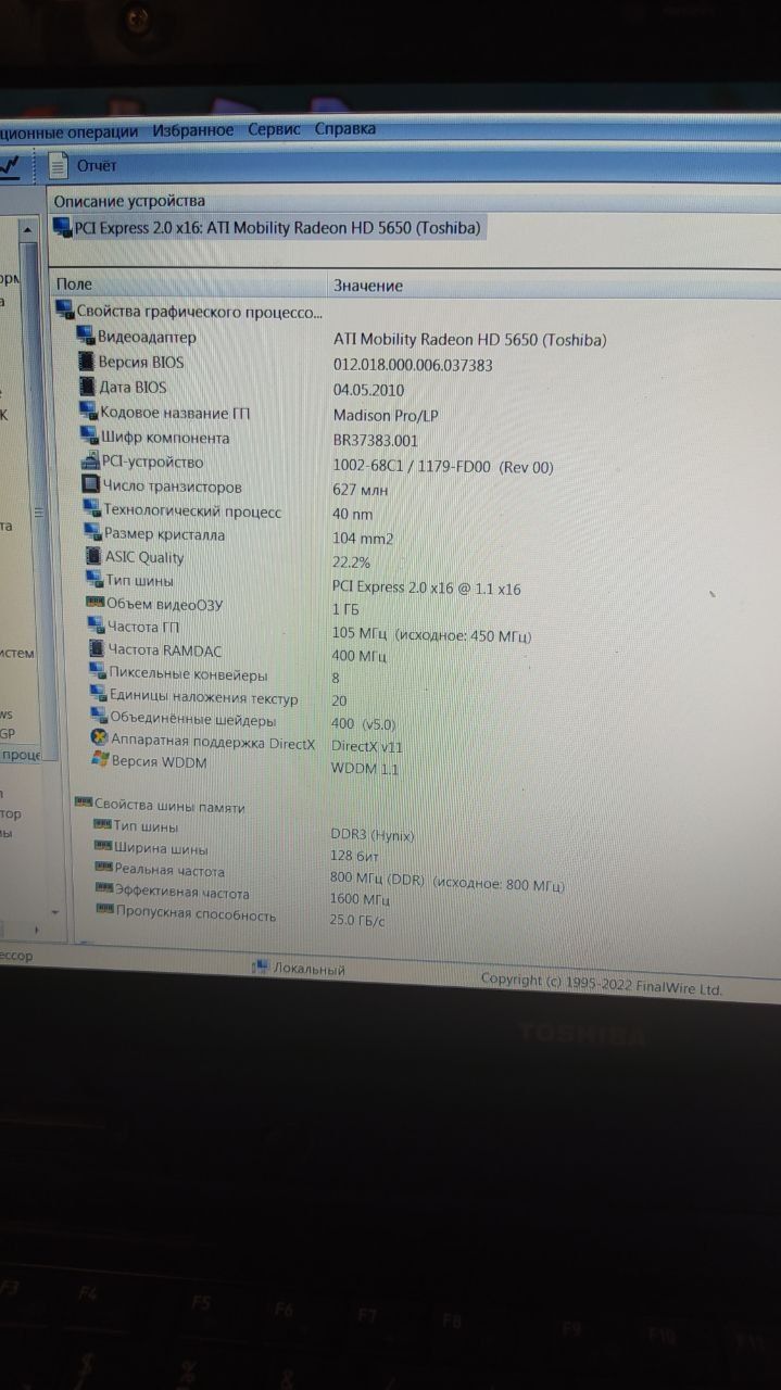 Ноутбук Toshiba L670