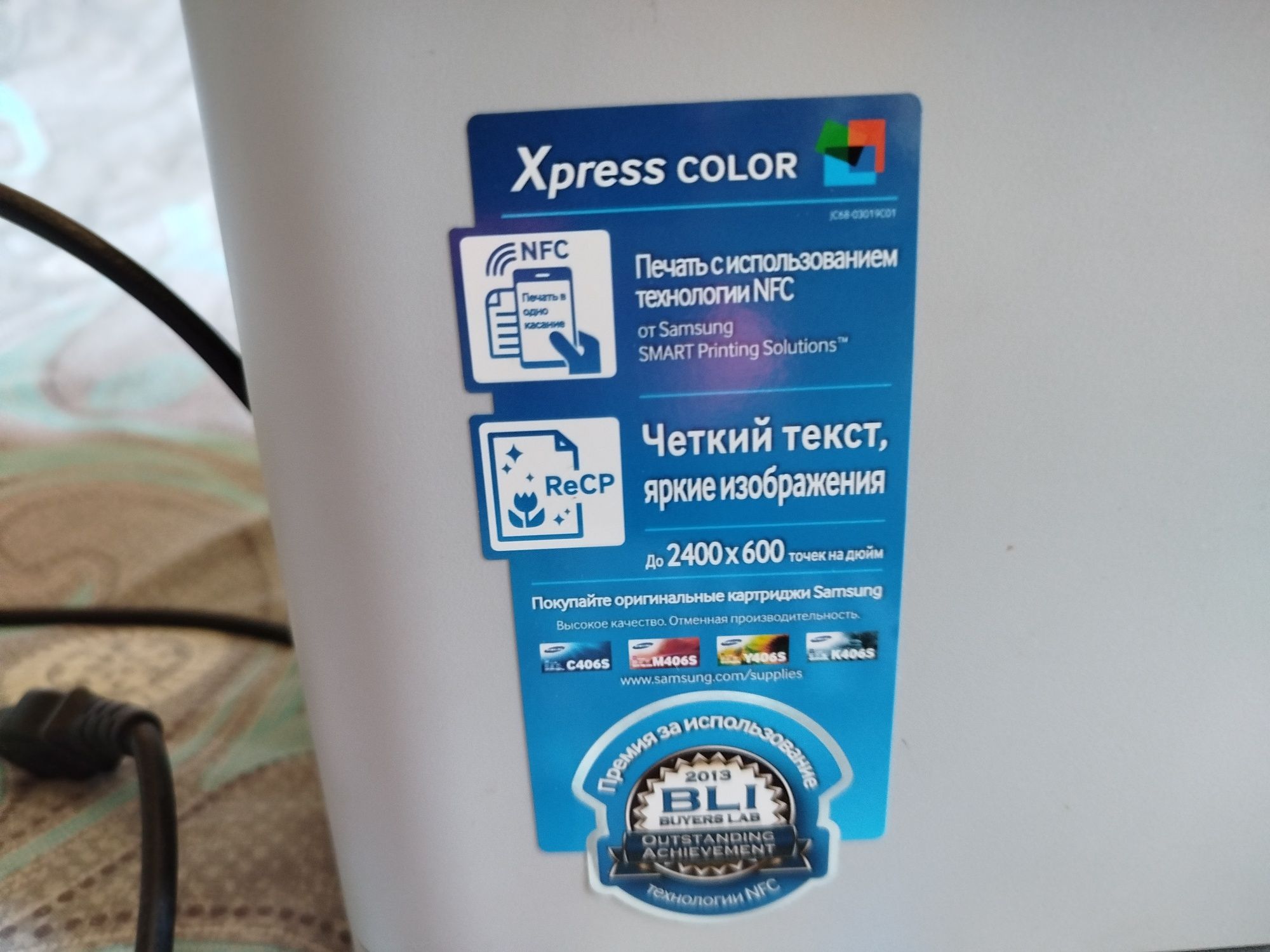 Принтер Samsung Xpress Kolor